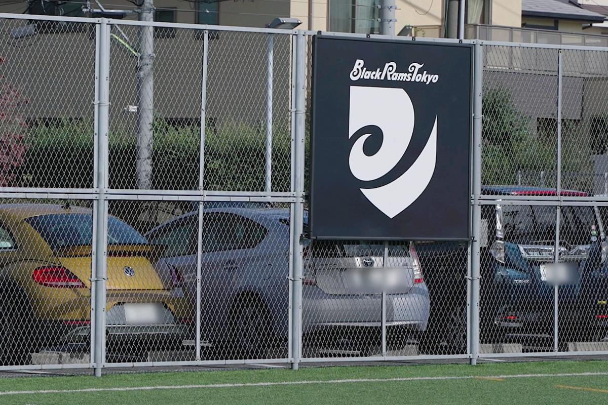 ラクビーコートが隣接