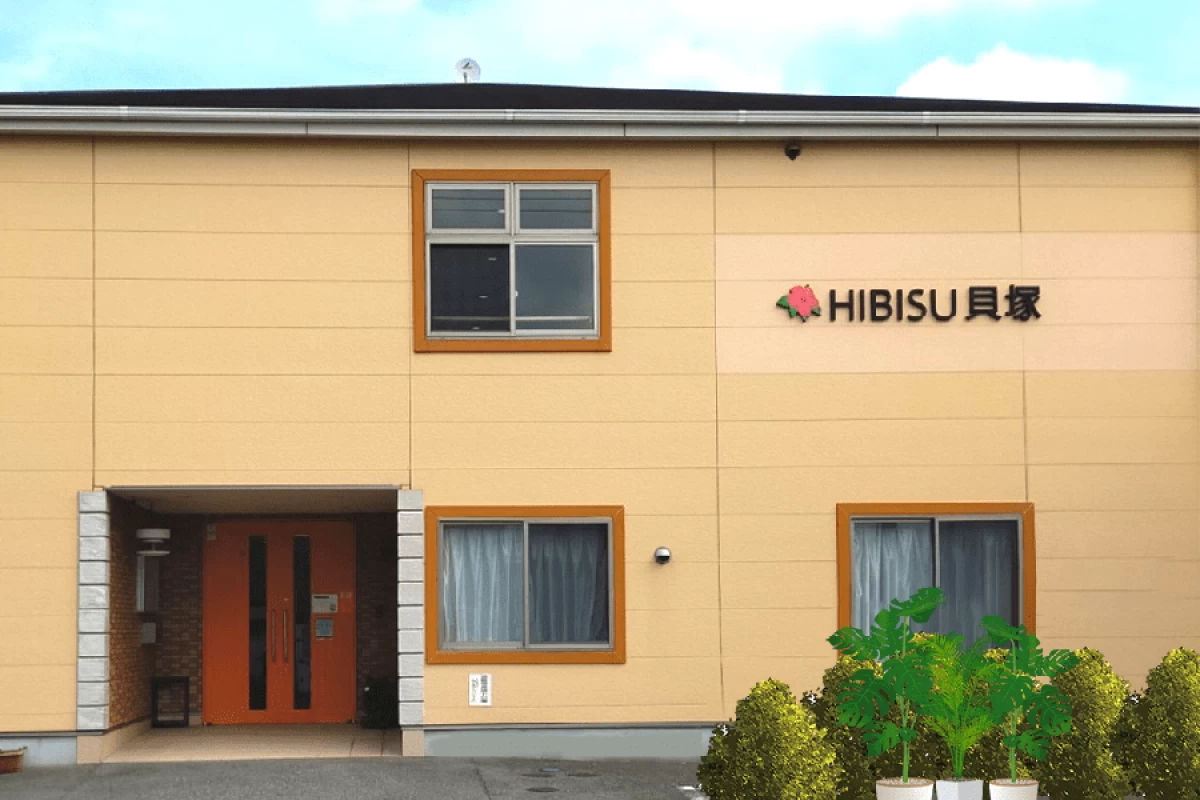 HIBISU貝塚
