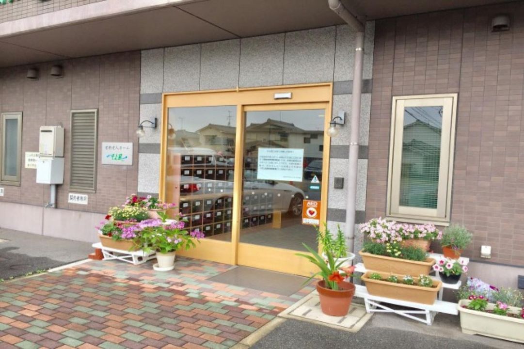 守山ケアコミュニティそよ風