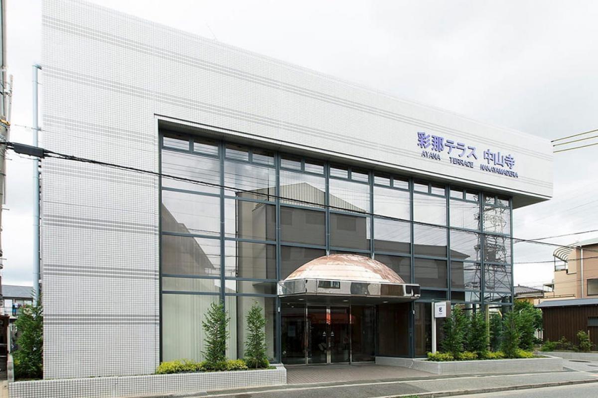 彩那テラス中山寺
