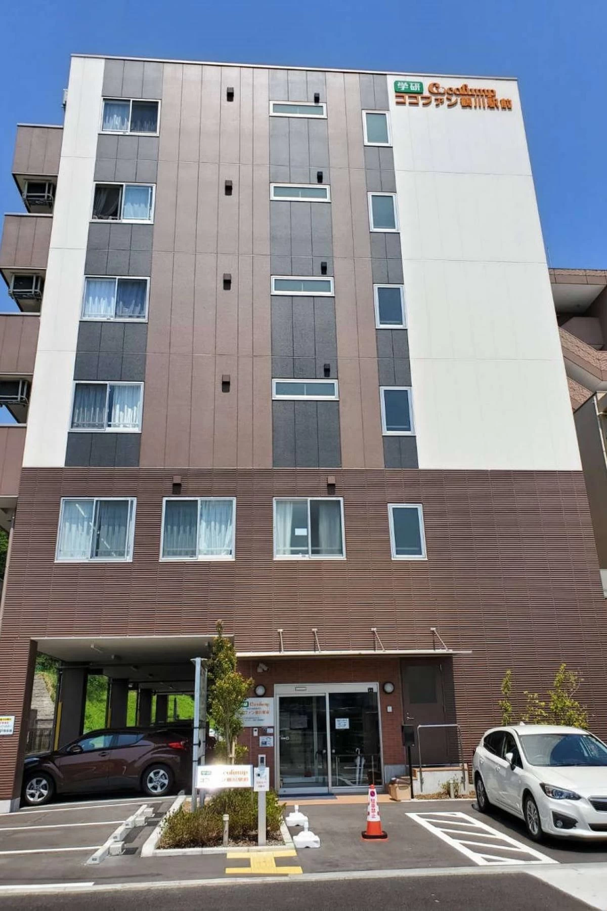 ココファン鶴川駅前