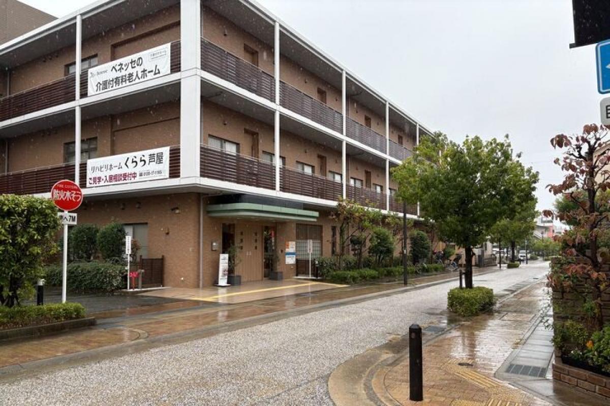 リハビリホームくらら芦屋