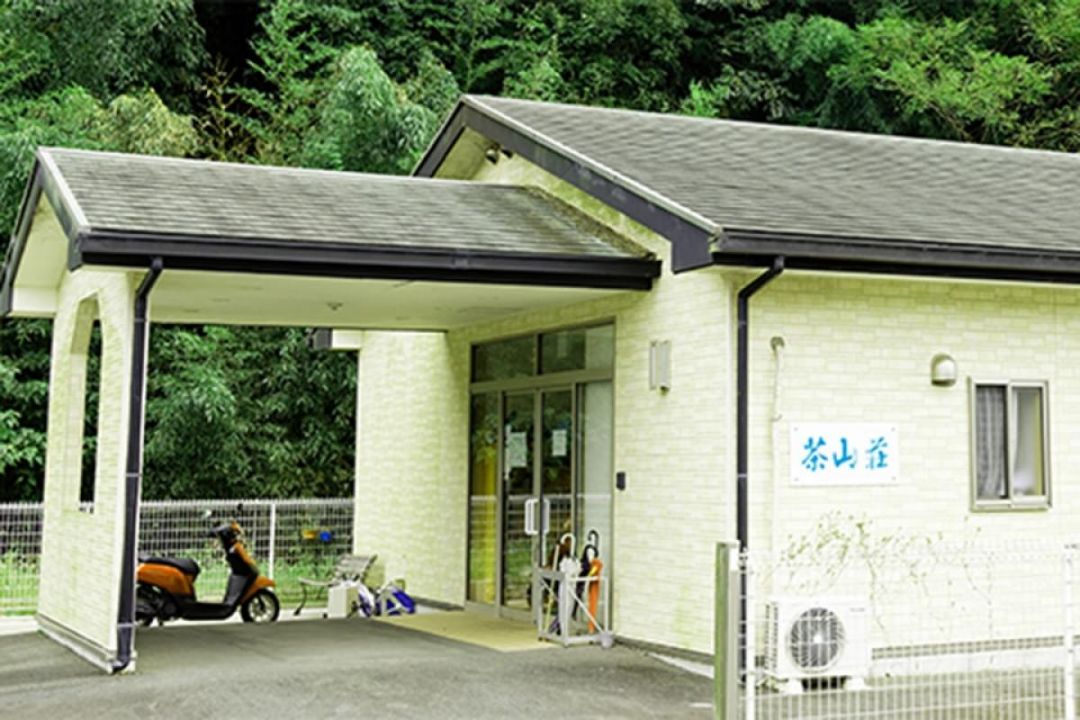 茶山荘