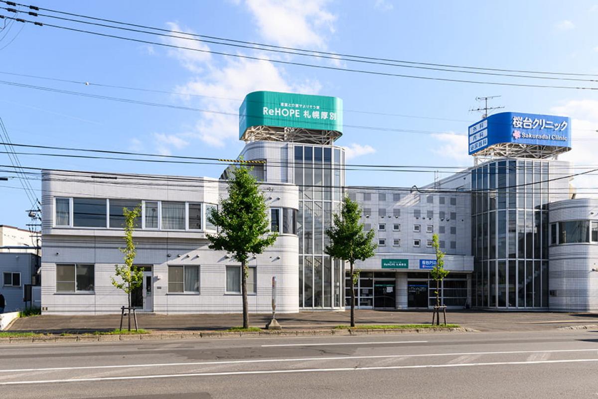 ReHOPE 札幌厚別