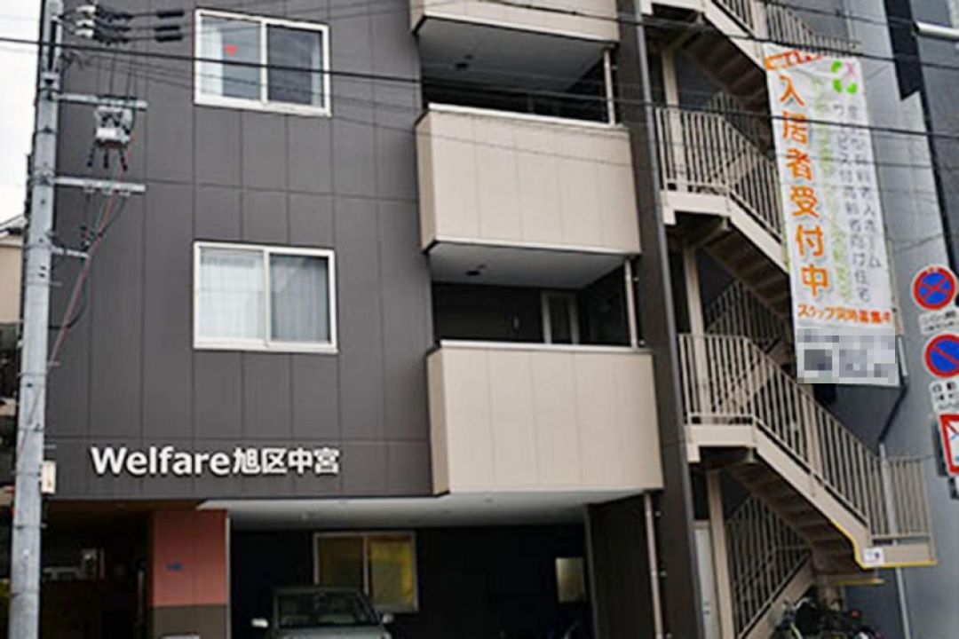 Welfare旭区中宮の外観