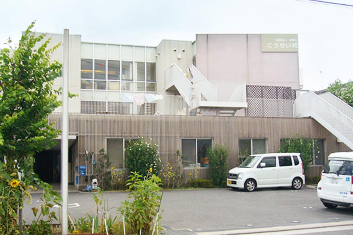 こうせい苑 グループホーム