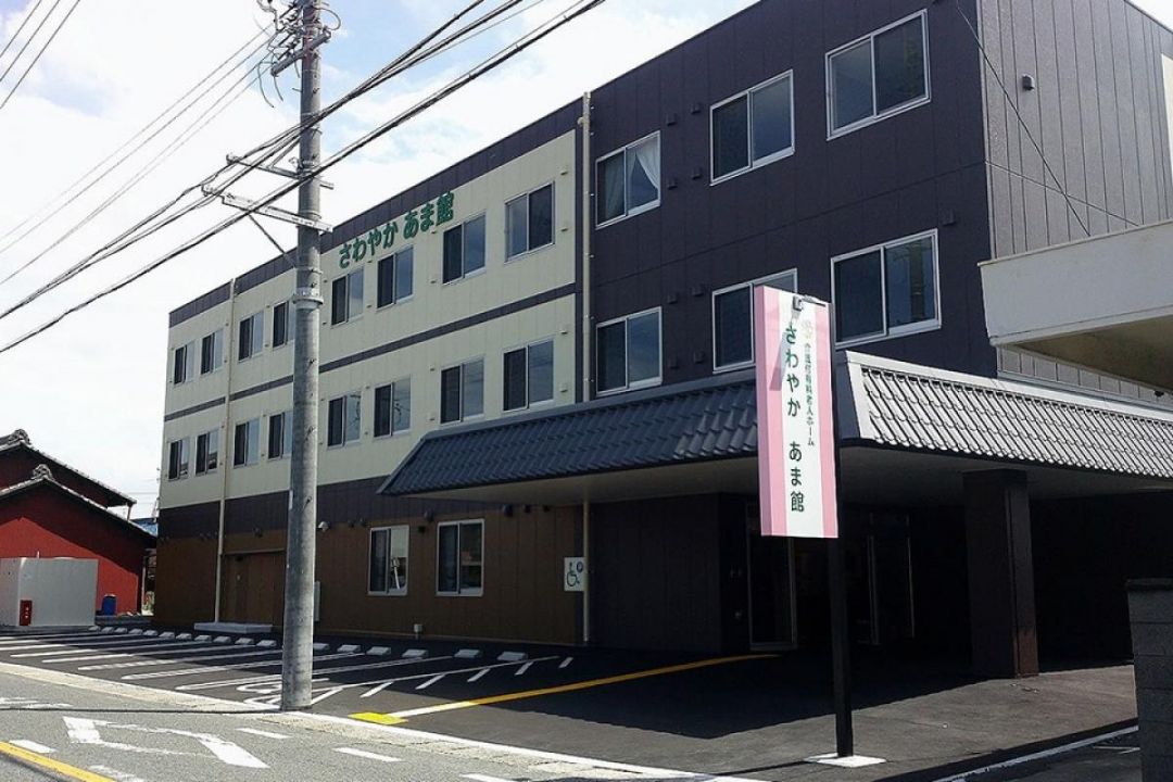 さわやかあま館