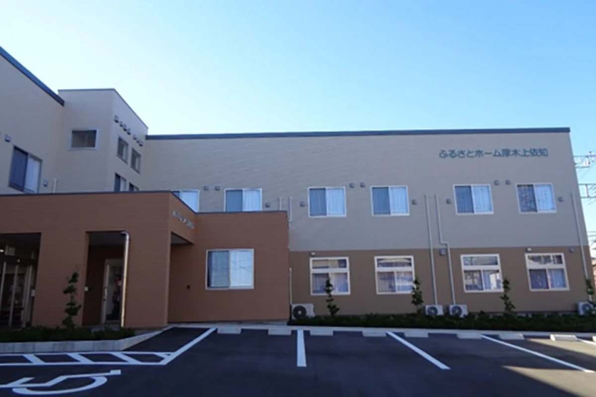 厚木 市 上依知