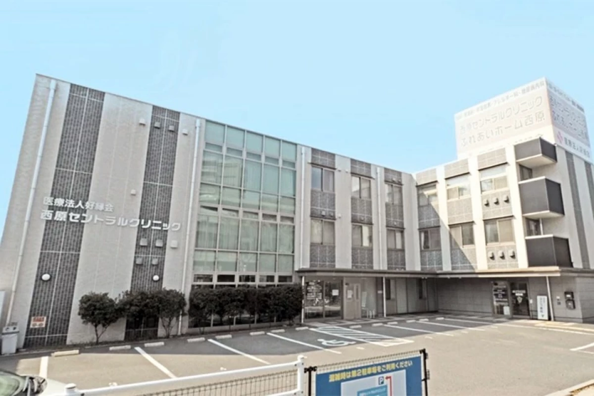 ふれあいホーム西原