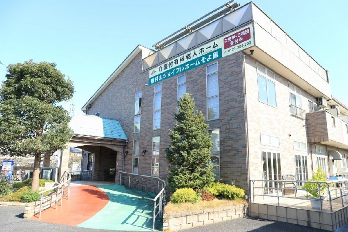 テラスで日向ぼっこも楽しめる、日当たりのよい環境