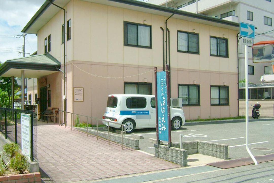 ニチイケアセンター東大阪加納の施設風景（4枚目）