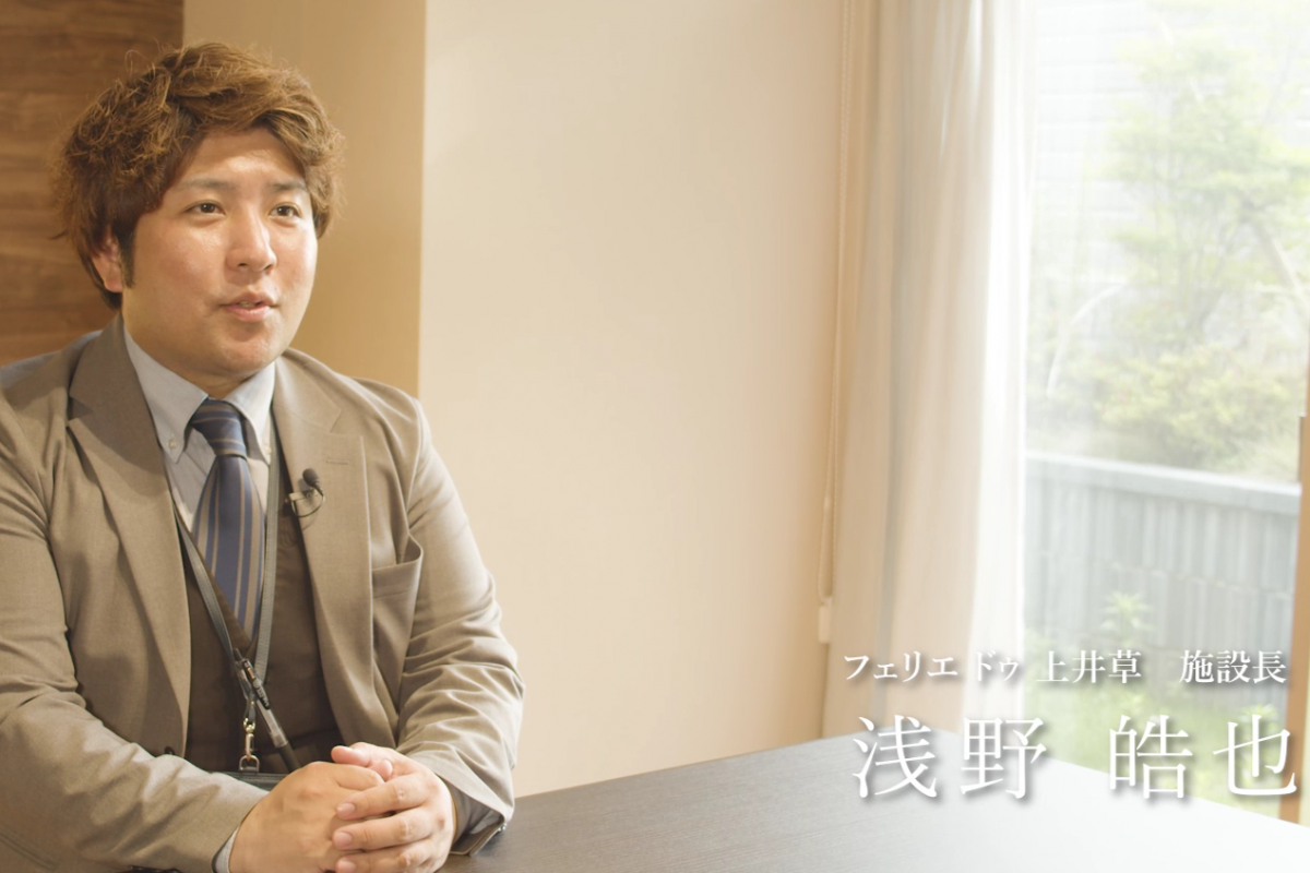施設長 ごあいさつ