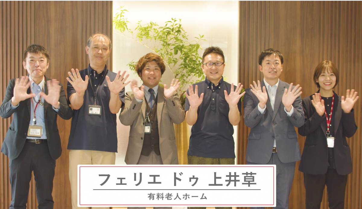 見学のご案内