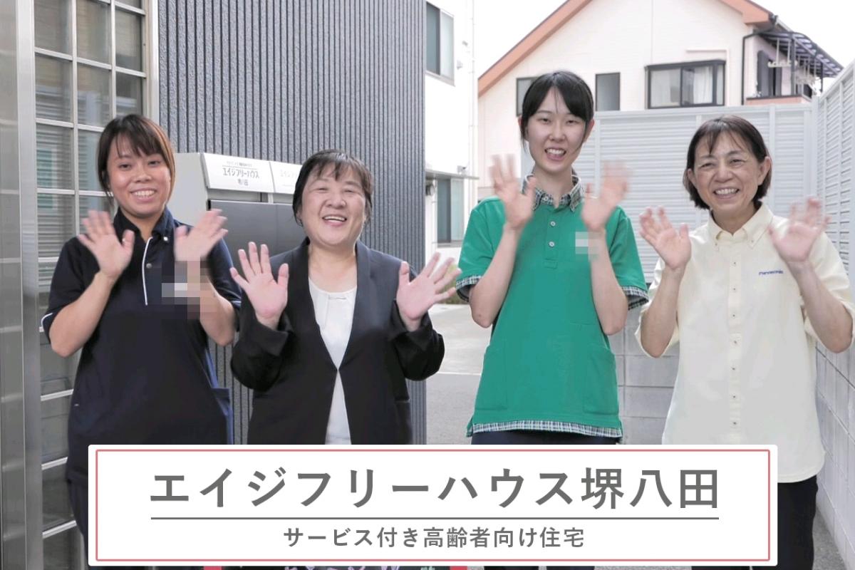 見学のごあんない