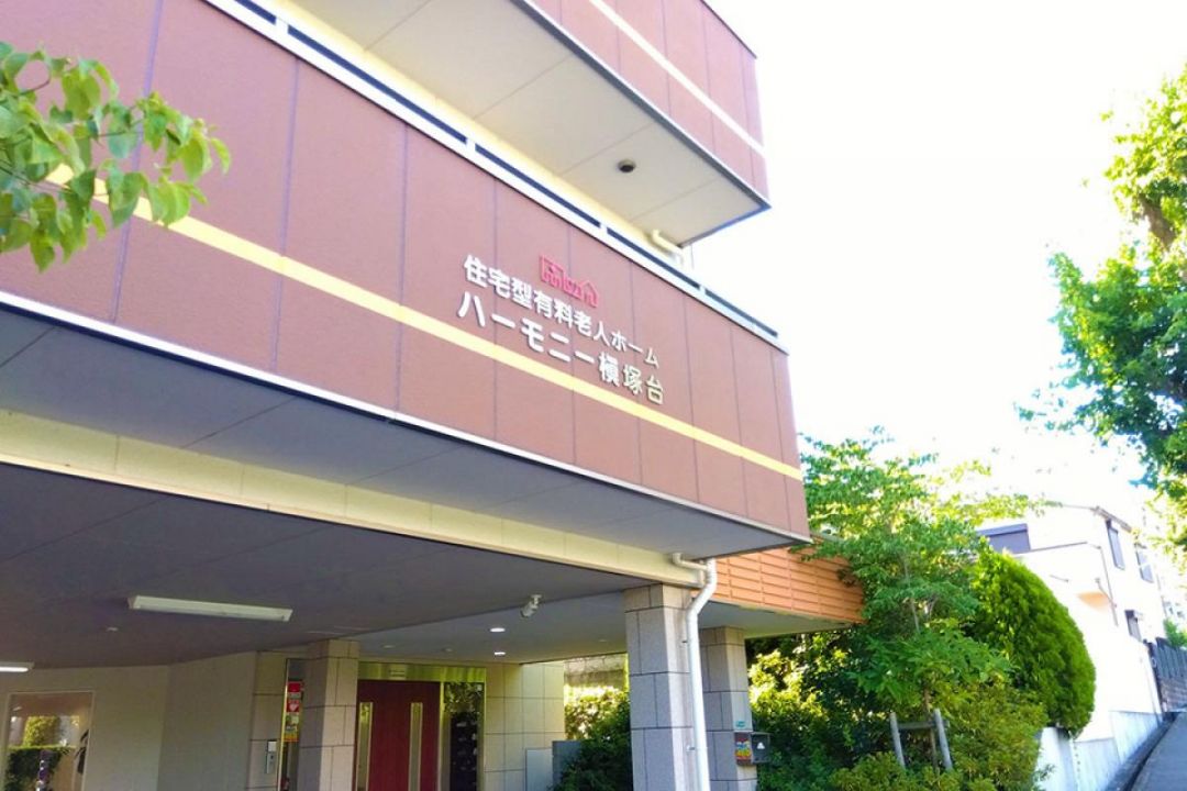 ハーモニー槇塚台
