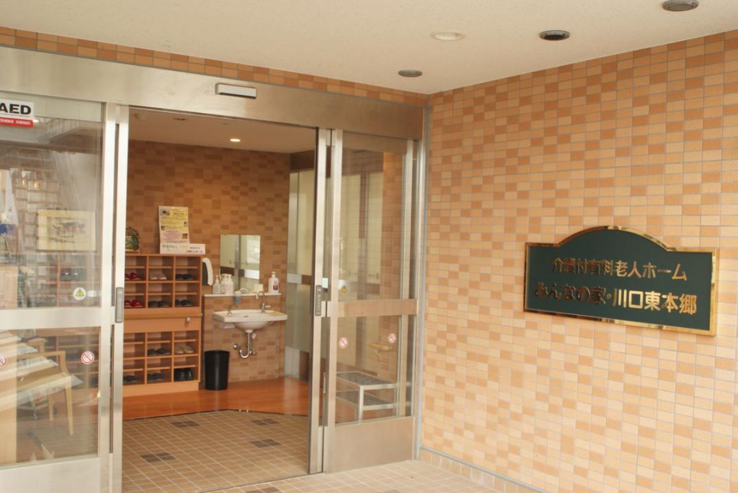 ＡＬＳＯＫケアホーム川口東本郷のリビング