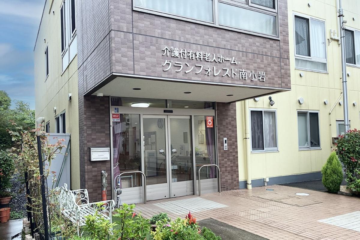 グランフォレスト南小岩