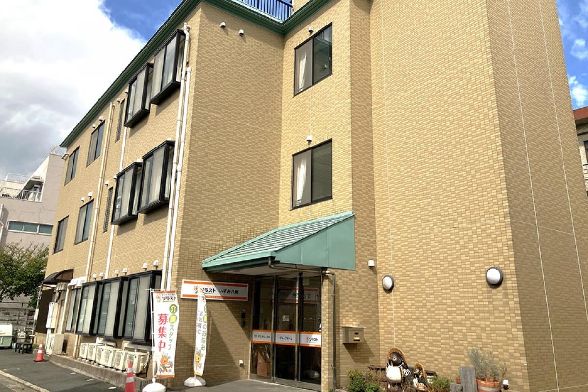グループホーム ソラストいずみ八尾