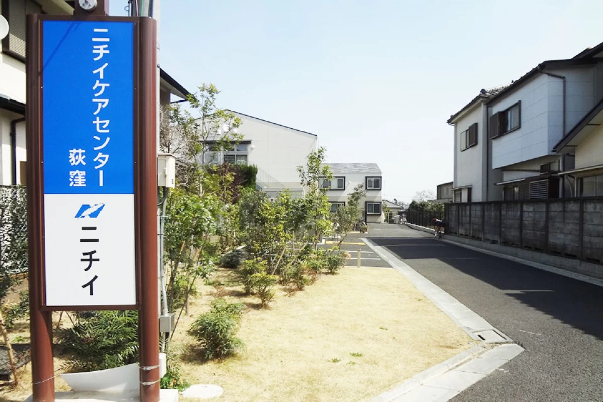 開放的な雰囲気漂う、自然豊かな環境が魅力