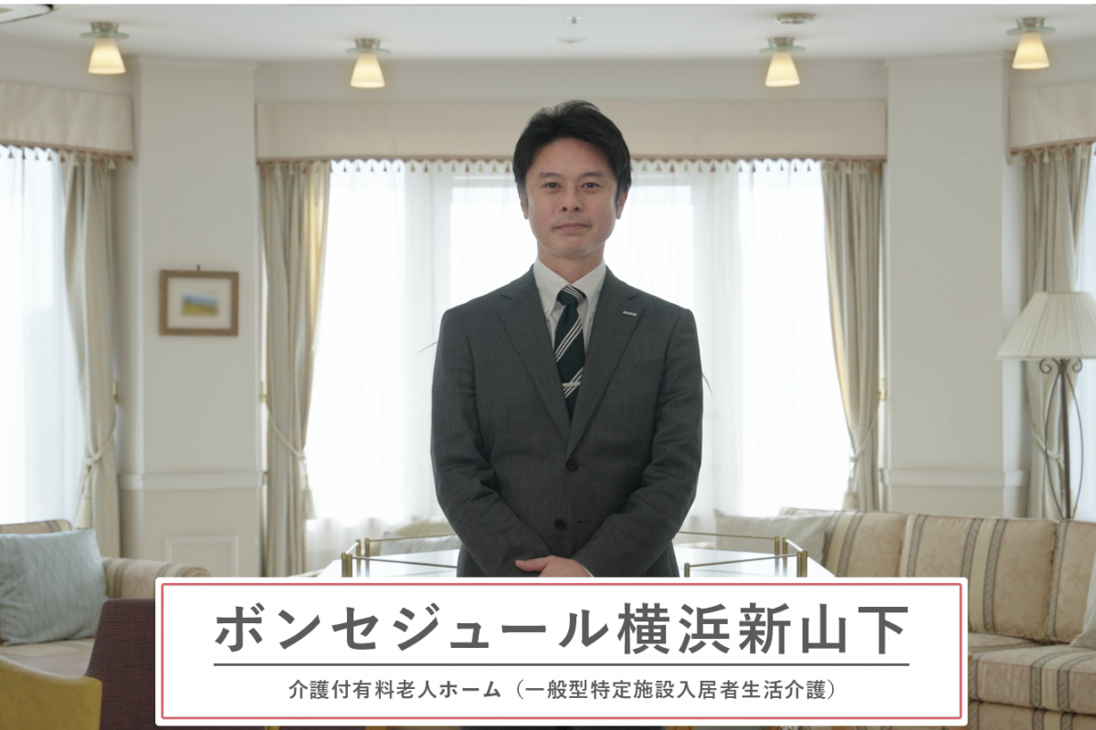 見学のご案内