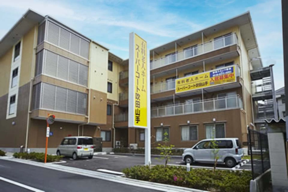 スーパー・コート吹田山手