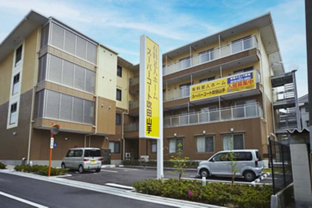 スーパー・コート吹田山手