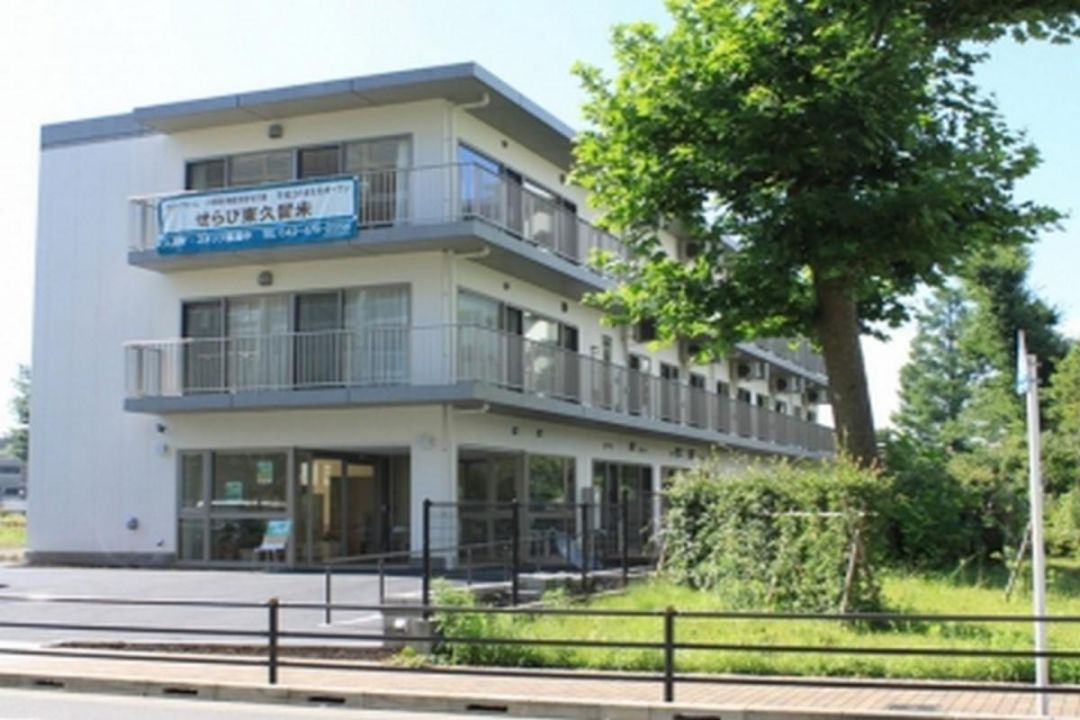 せらび東久留米