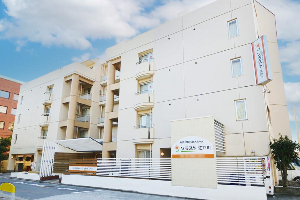 ソラスト江戸川