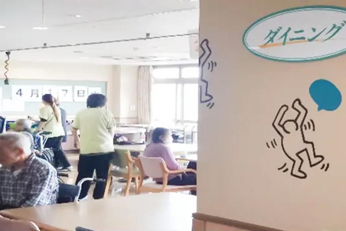 介護老人保健施設 老健リハビリよこはま