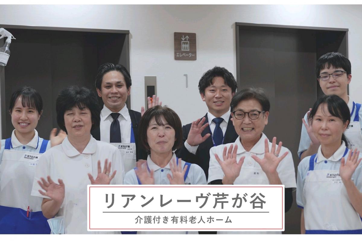 見学のご案内
