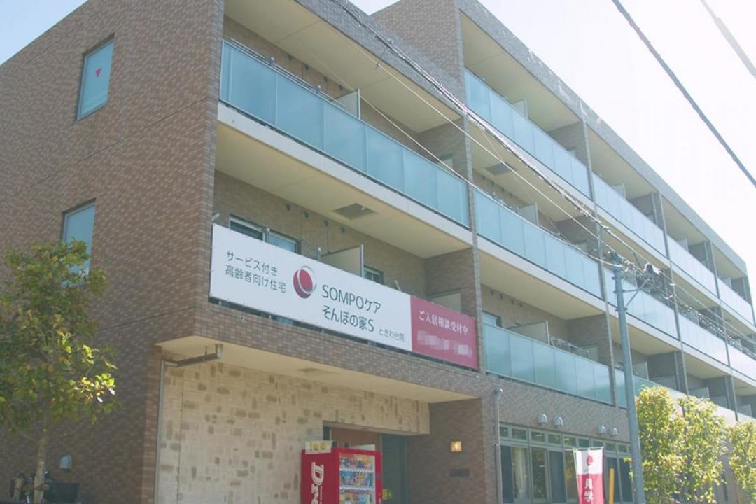 SOMPOケア そんぽの家Sときわ台南