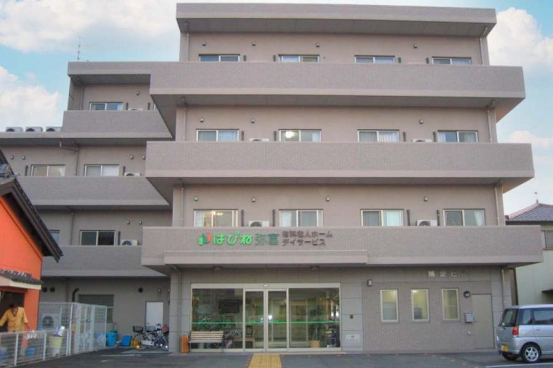 はぴね弥富