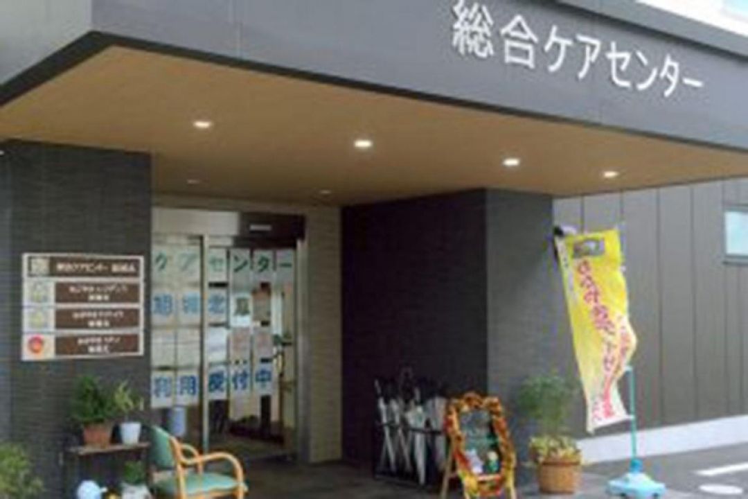 なごやかレジデンス旭城北