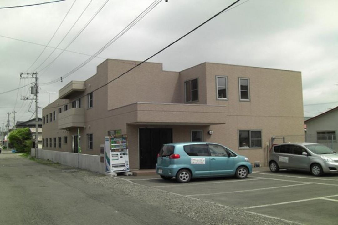 愛の家グループホーム帯広東12条