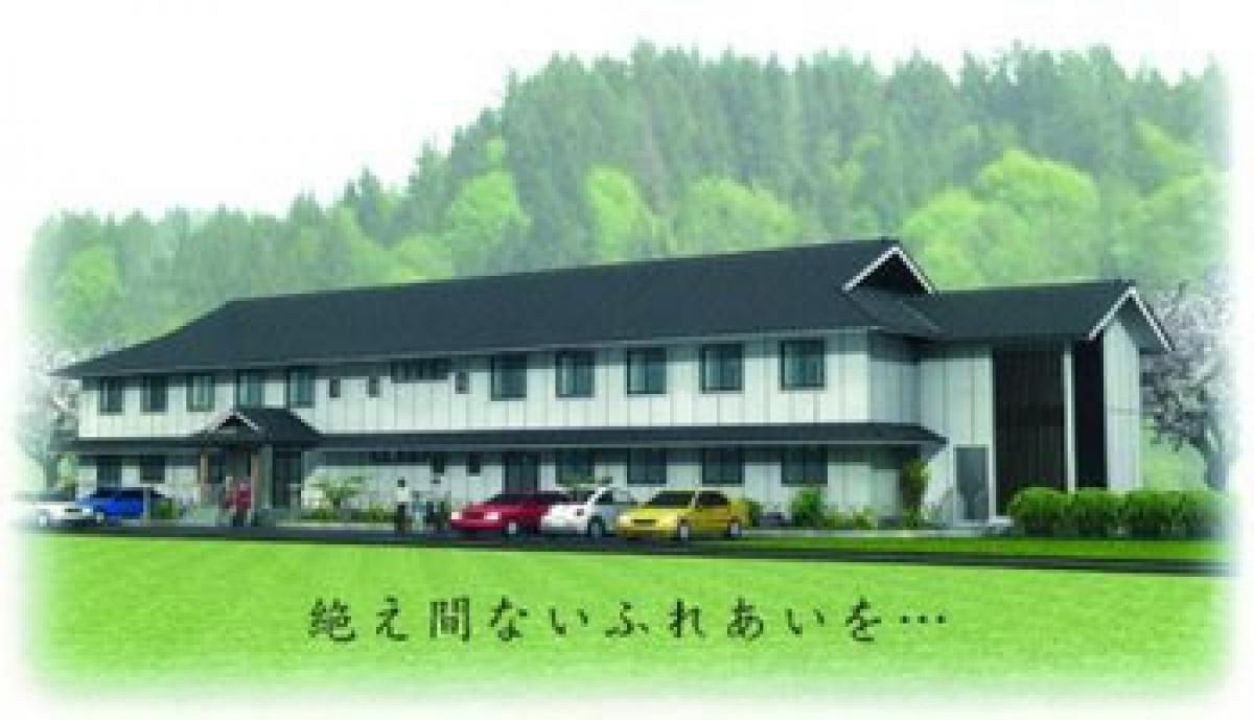 ふれあい家族嵐山